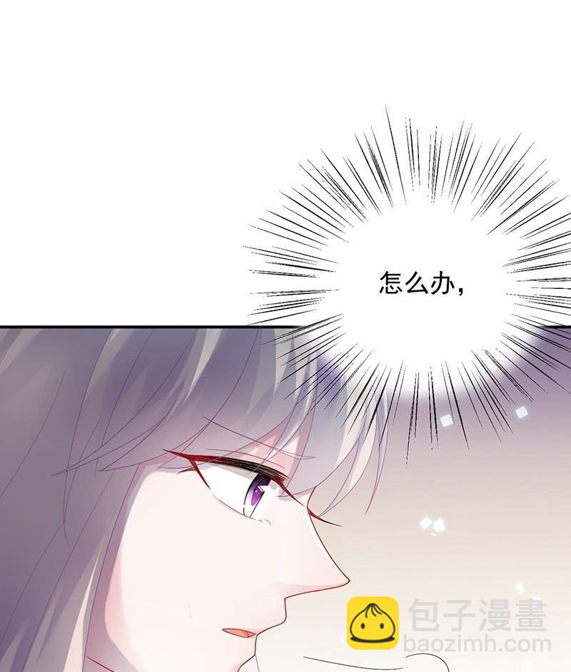 第二部第73话 等你主动来求我！67
