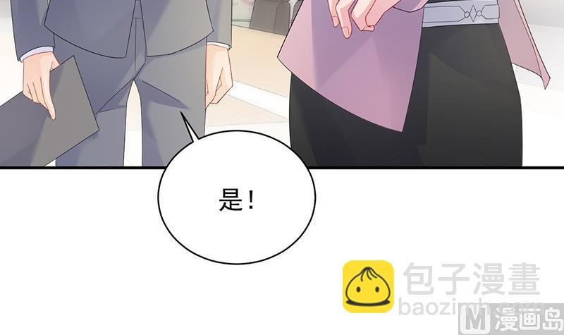 第二部第73话 等你主动来求我！72
