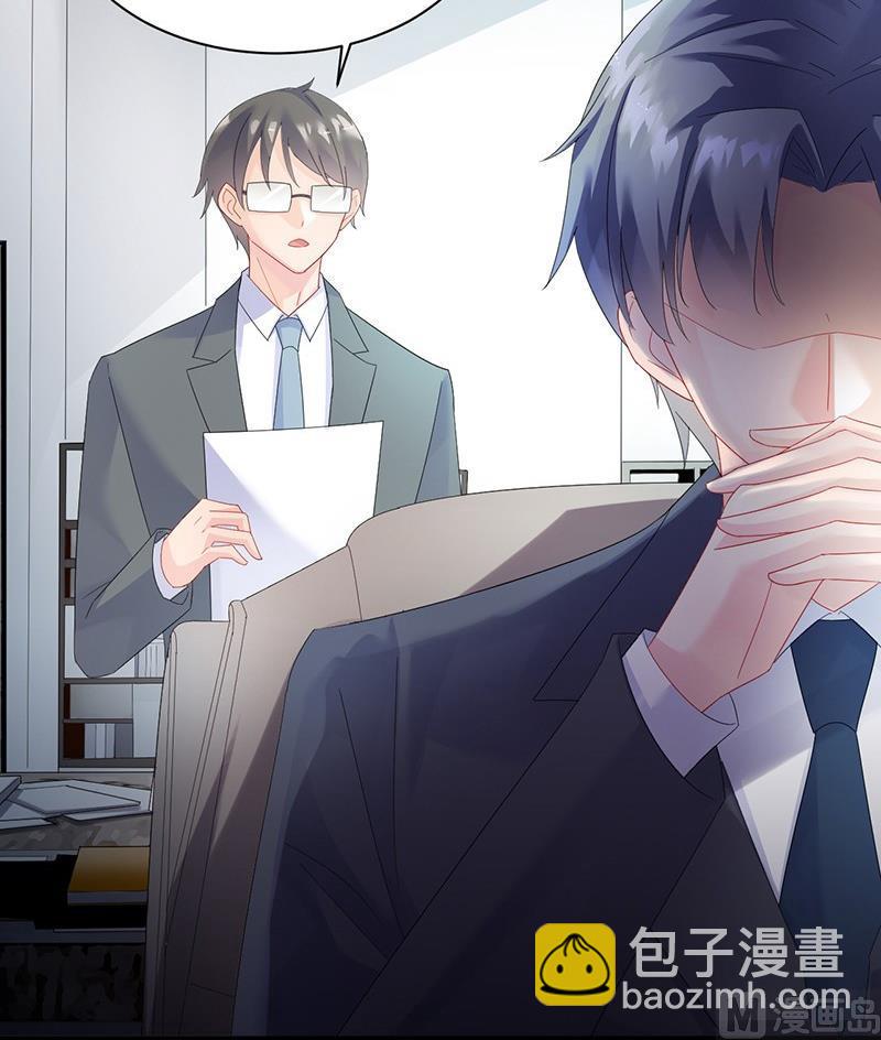 第二部第73话 等你主动来求我！78