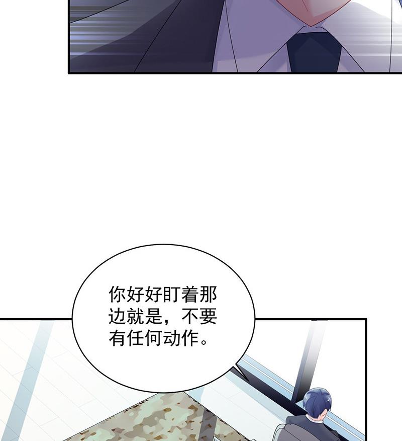 第二部第73话 等你主动来求我！80