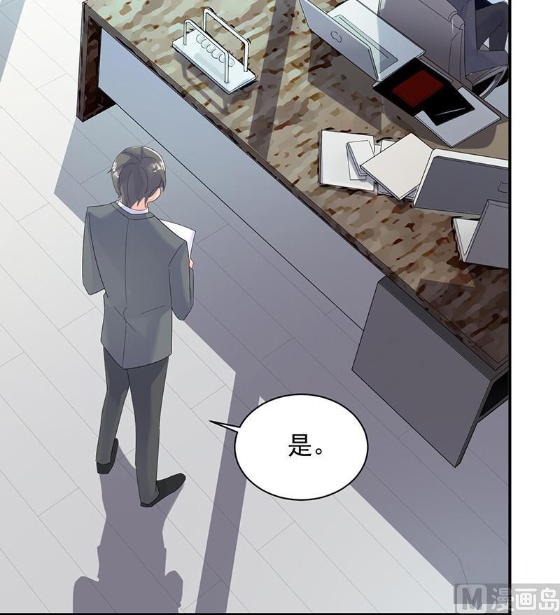 第二部第73话 等你主动来求我！81