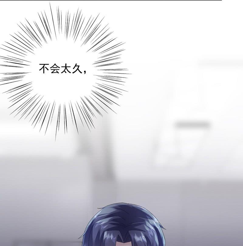 第二部第73话 等你主动来求我！82