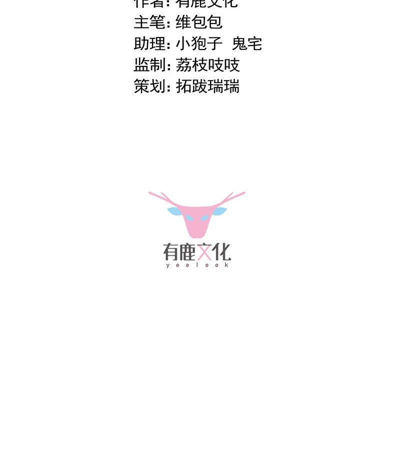 第二部第74话 如果我要你跟我呢1