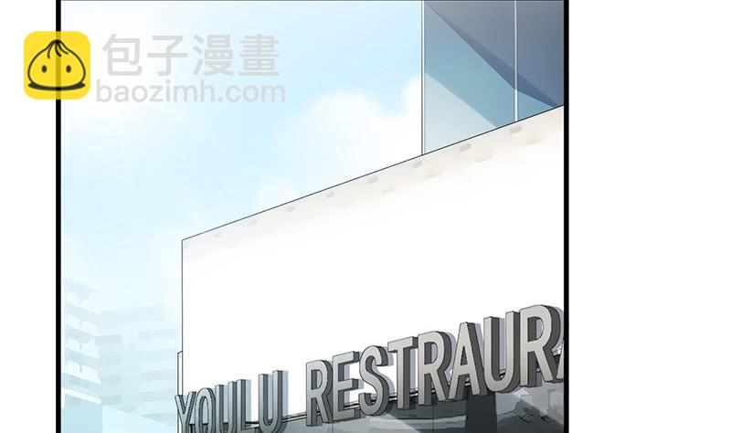 第二部第74话 如果我要你跟我呢15