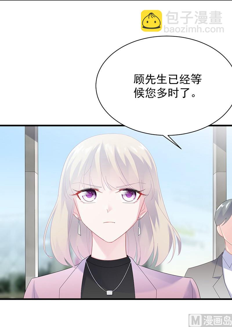 第二部第74话 如果我要你跟我呢21