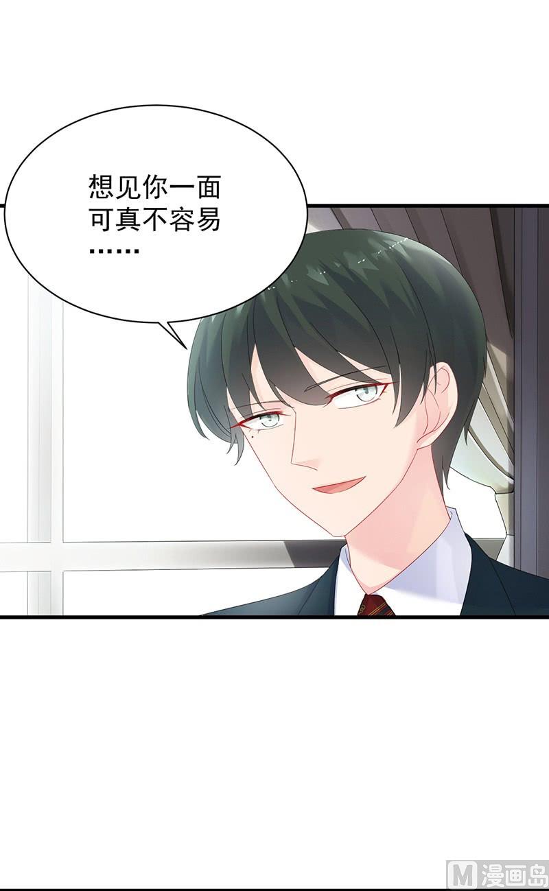 第二部第74话 如果我要你跟我呢22