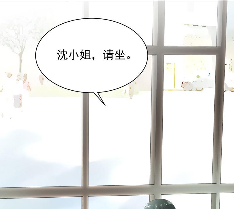 第二部第74话 如果我要你跟我呢23