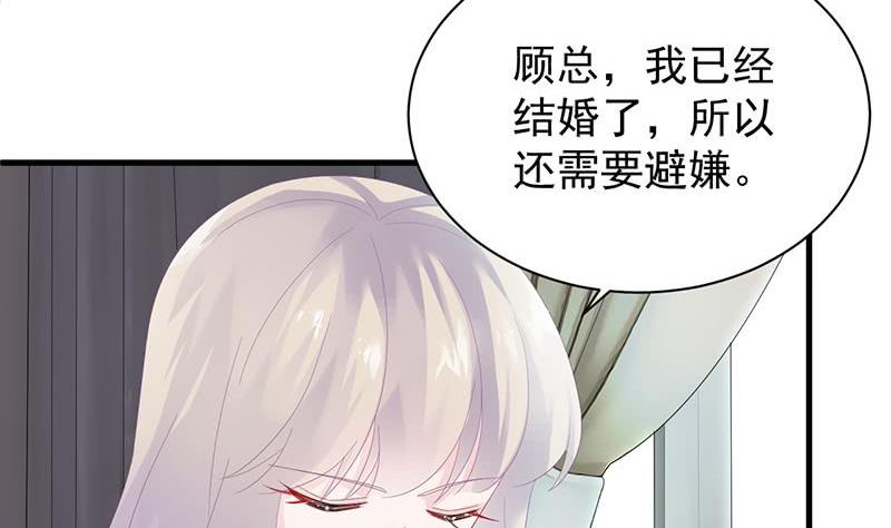 第二部第74话 如果我要你跟我呢27