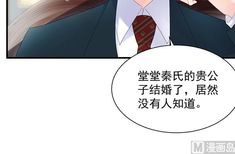 第二部第74话 如果我要你跟我呢31