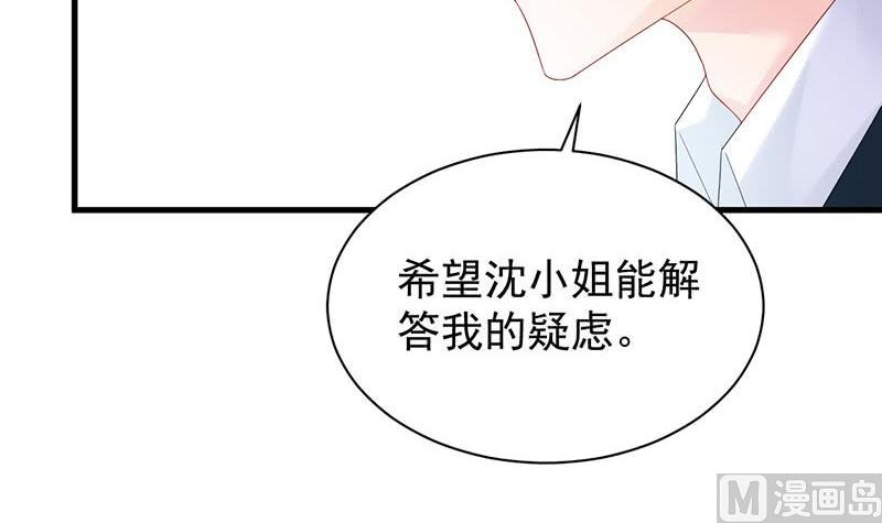第二部第74话 如果我要你跟我呢37