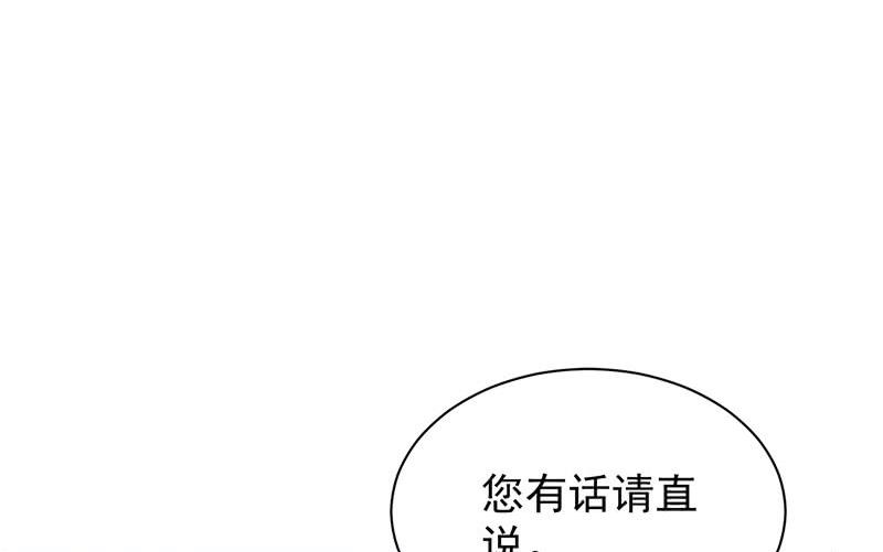第二部第74话 如果我要你跟我呢38