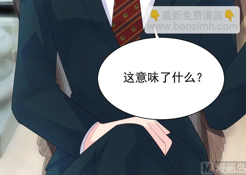 第二部第74话 如果我要你跟我呢46
