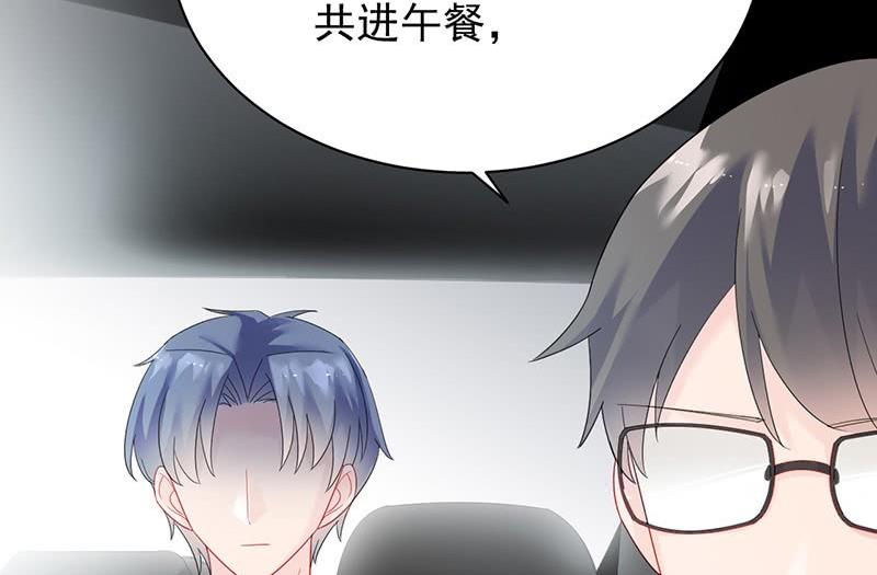 第二部第74话 如果我要你跟我呢57