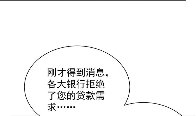 第二部第74话 如果我要你跟我呢6