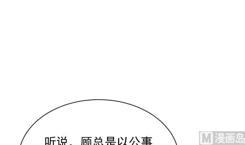 第二部第74话 如果我要你跟我呢62