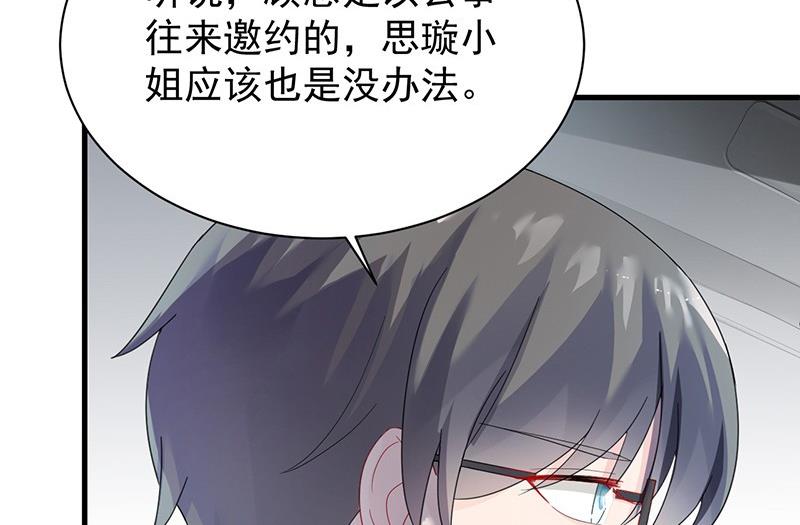 第二部第74话 如果我要你跟我呢63