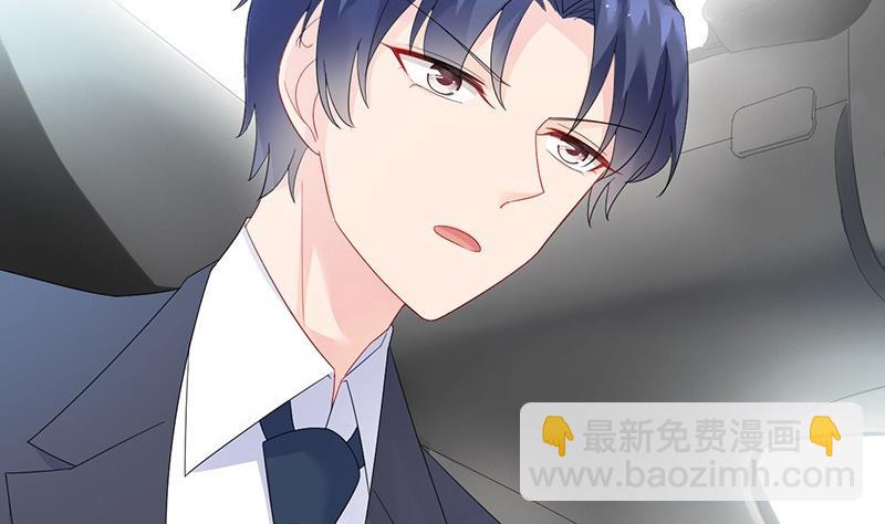 第二部第74话 如果我要你跟我呢67
