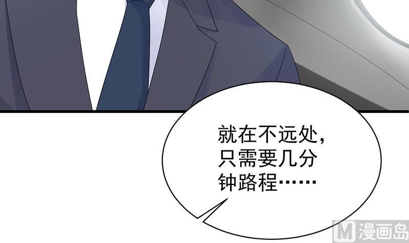 第二部第74话 如果我要你跟我呢68