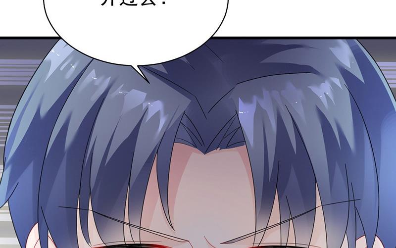 第二部第74话 如果我要你跟我呢70