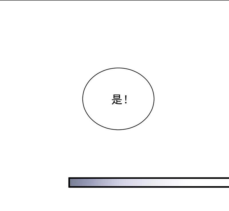 第二部第74话 如果我要你跟我呢72
