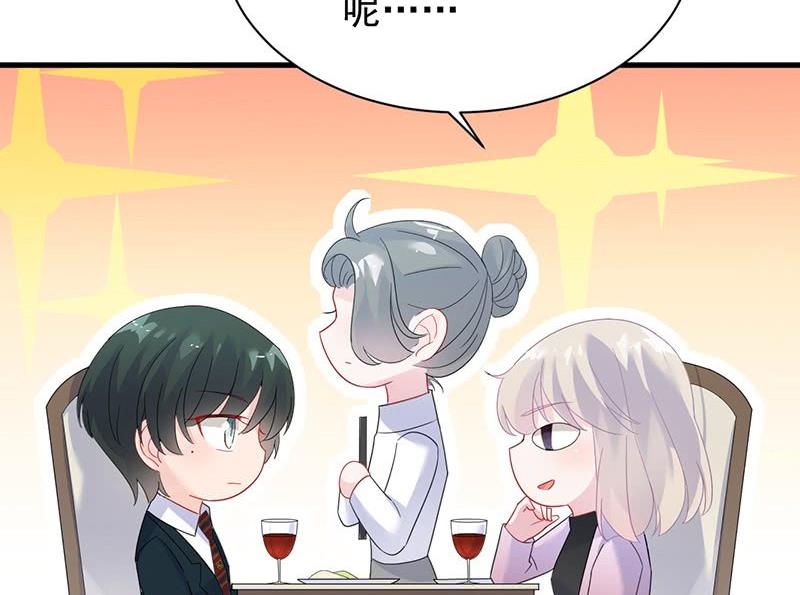 第二部第74话 如果我要你跟我呢76
