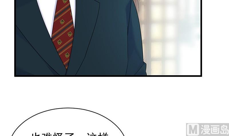 第二部第74话 如果我要你跟我呢80