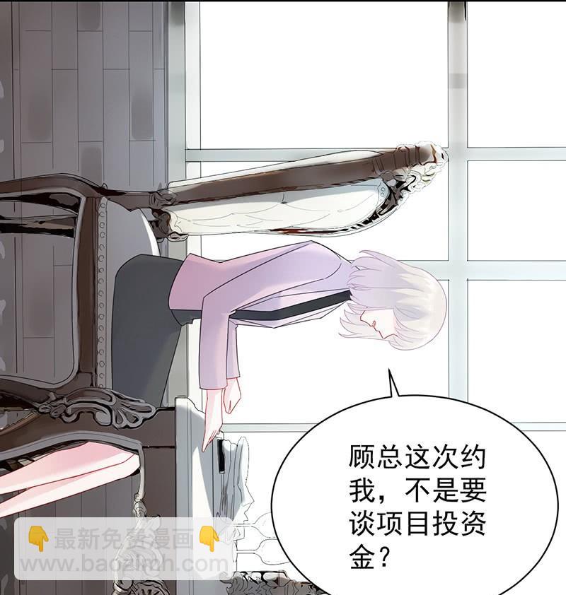第二部第74话 如果我要你跟我呢90
