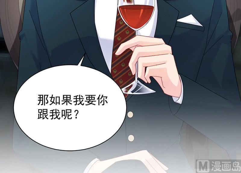 第二部第74话 如果我要你跟我呢98