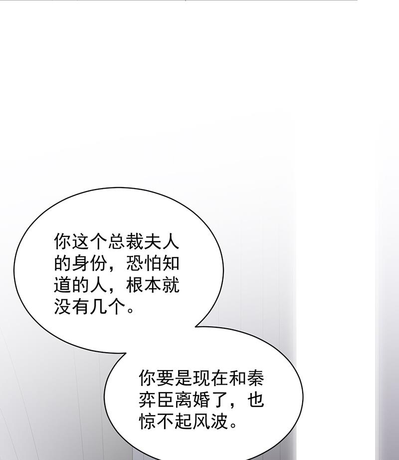 第二部 第75话15