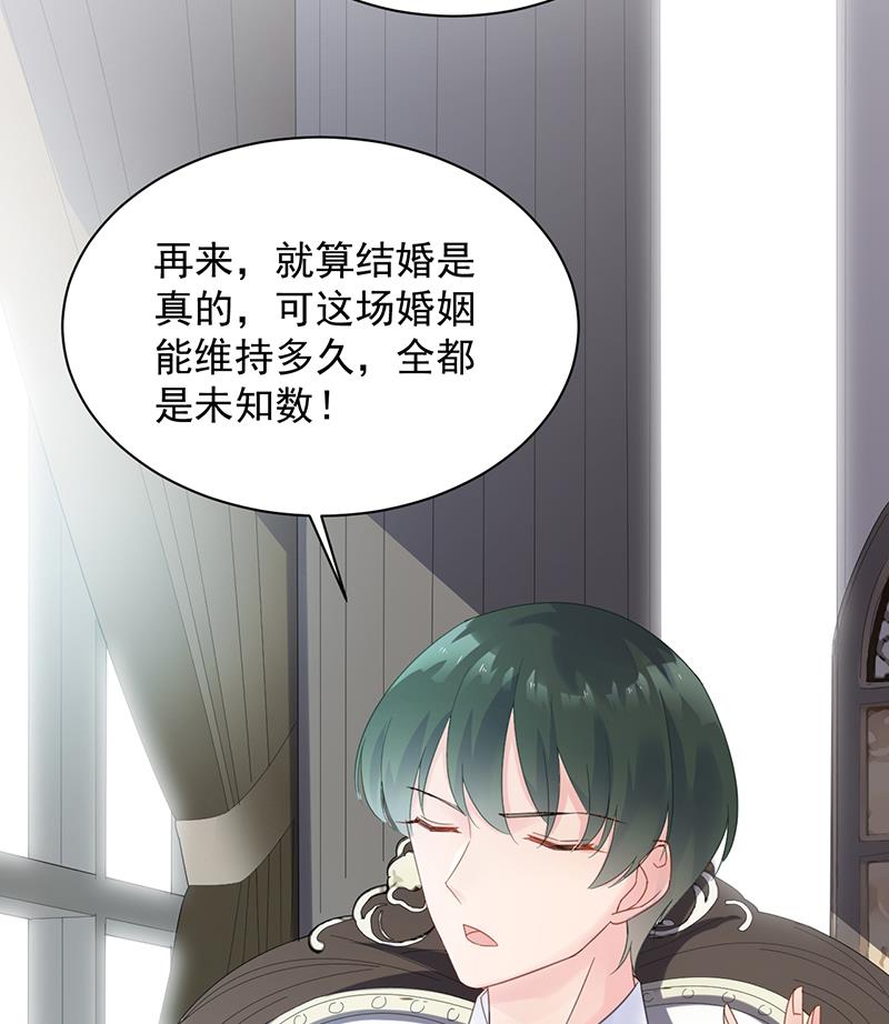 第二部 第75话16