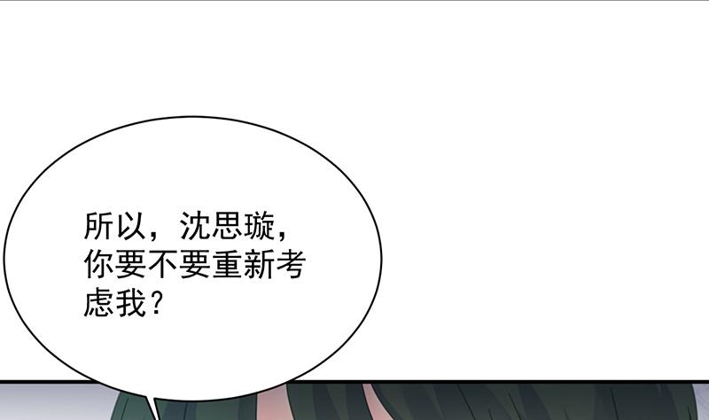 第二部 第75话18