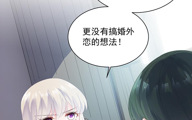 第二部 第75话21