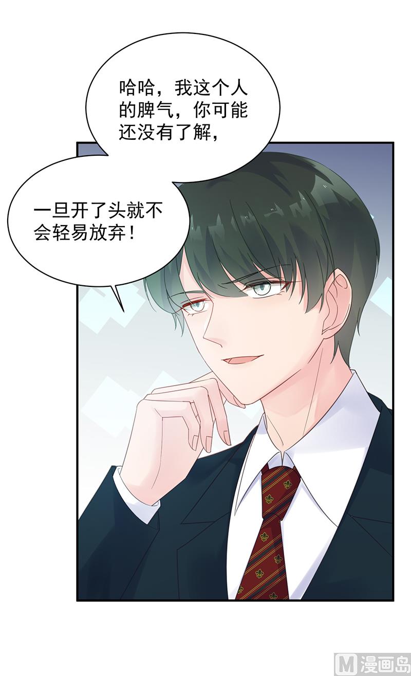 第二部 第75话24
