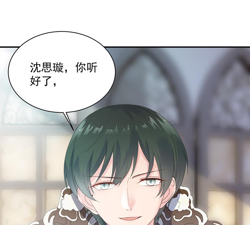 第二部 第75话25