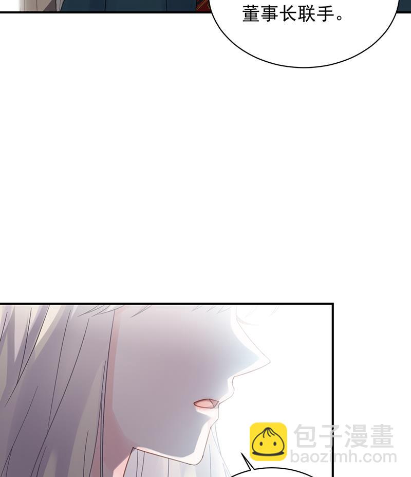 第二部 第75话32