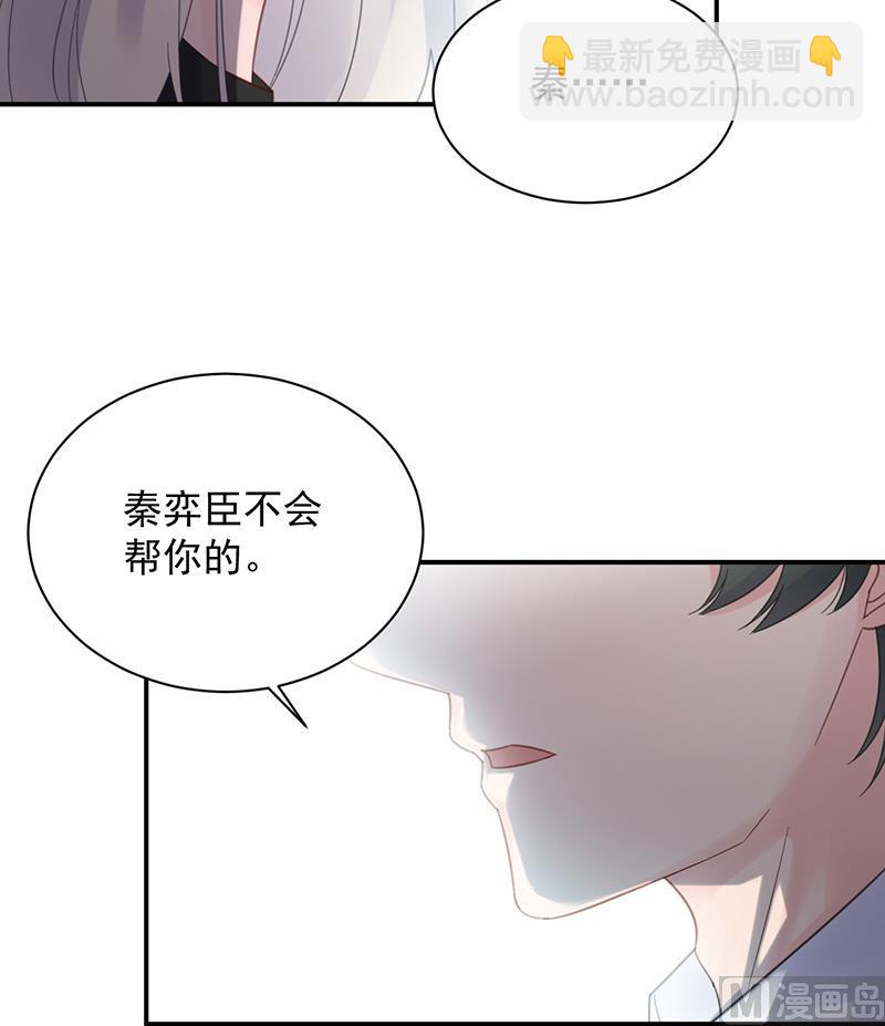 第二部 第75话33