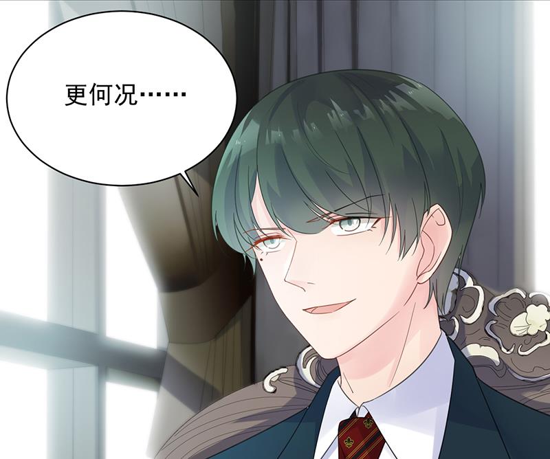 第二部 第75话37