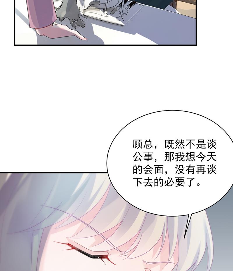 第二部 第75话41