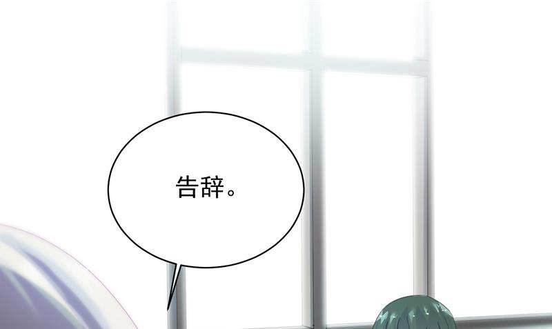 第二部 第75话43