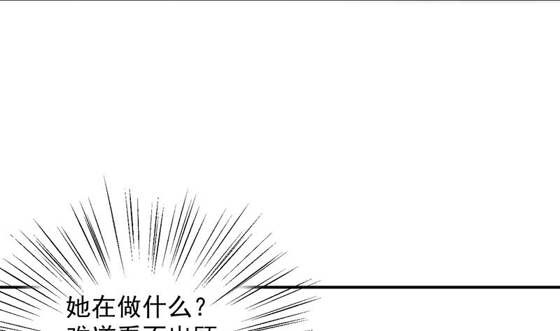 第二部 第75话56