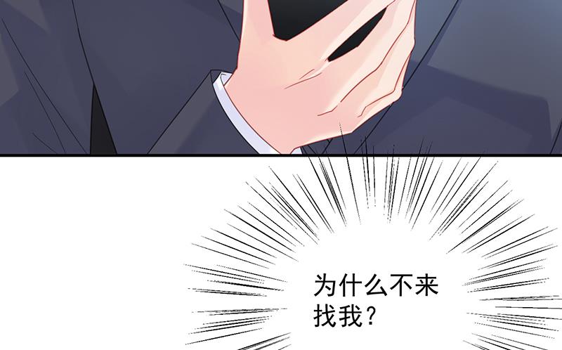 第二部 第75话59