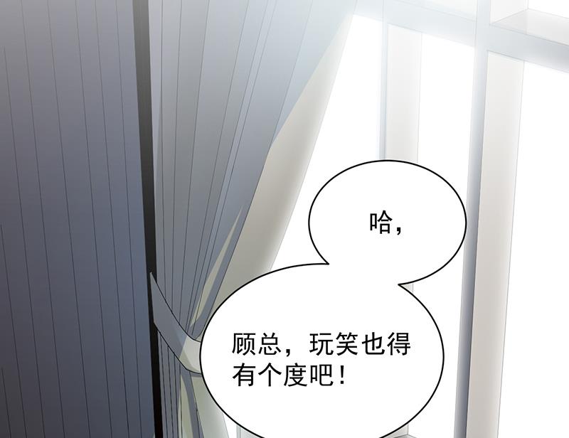 第二部 第75话6