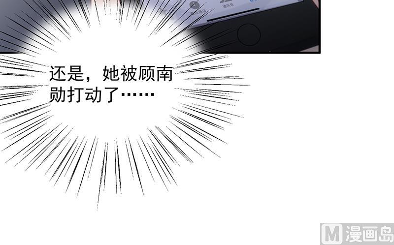 第二部 第75话61