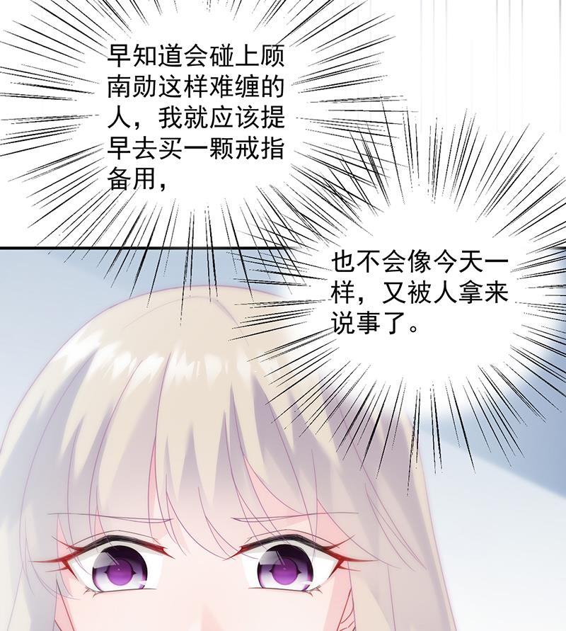第二部 第75话67