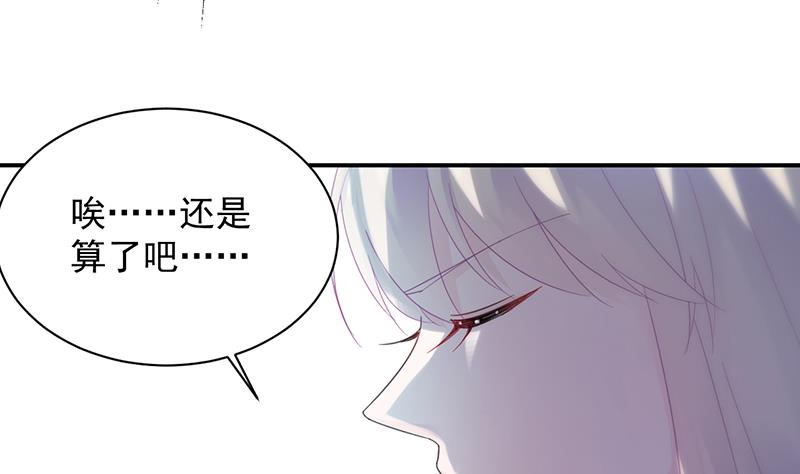 第二部 第75话70