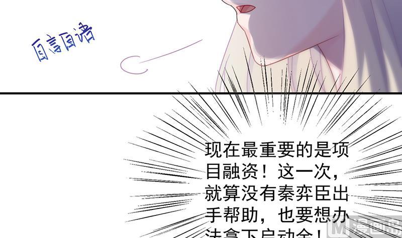 第二部 第75话71