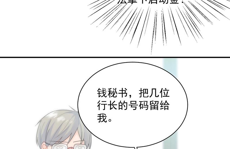 第二部 第75话72