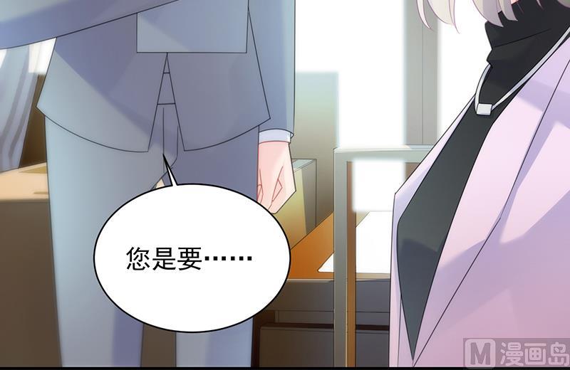 第二部 第75话74