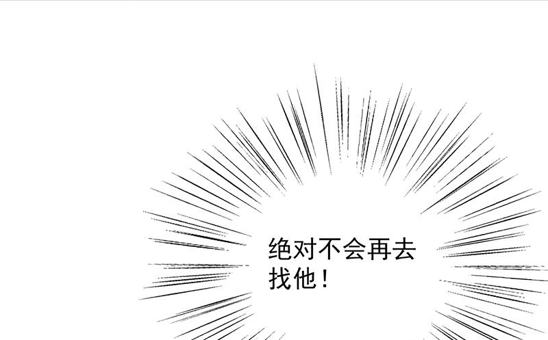 第二部 第75话75