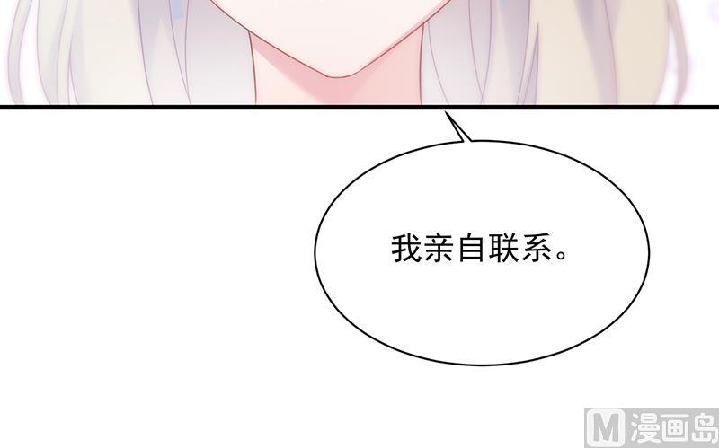第二部 第75话77
